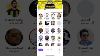 مساحات نصراوية:تجريد+هوشه+تهجم+دروس شايب الهاص✅😂