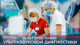 Врачи УЗД о дежурстве после пожара в "Хромой лошади", работе с COVID-19 и доверии пациентов