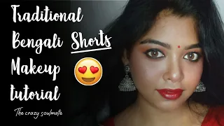 Traditional Bengali makeup Tutorial #shorts #youtube #youtubeshorts