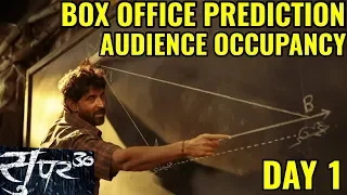 SUPER 30 BOX OFFICE COLLECTION DAY 1 | PREDICTION | AUDIENCE OCCUPANCY | HRITHIK ROSHAN