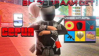 ПУТЬ БАРЫГИ В РОССИИ на RODINA RP #5 - СОБРАЛ СЕБЕ САМЫЙ ДОРОГОЙ СЕТ ПЕРЕКУПА (gta samp)