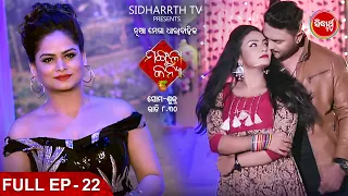 MANGULA KANYA ମଙ୍ଗୁଳା କନ୍ୟା -Full Episode - 22 -Tushar, Swetlana,Chhandita,Raja,Soma - Sidharrth TV