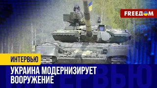 ❗️❗️ УКРАИНА создает ГИБРИДНОЕ ВООРУЖЕНИЕ! Факты