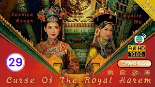 [Eng Sub] | TVB Historical | Curse Of The Royal Harem 萬凰之王 29/31 | Jessica Hsuan Myolie Wu | 2011