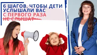 ПОЧЕМУ ДЕТИ ВАС ИГНОРИРУЮТ? ПРИЧИНЫ, ПО КОТОРЫМ ДЕТИ НЕ СЛЫШАТ СВОИХ РОДИТЕЛЕЙ