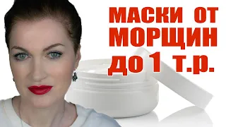 Делайте эти маски для лица хоть каждый день и кожа преобразится!