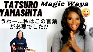 Tatsuru Yamashita - Magic Ways | マジックウェイズ | Reaction | うわー...私はこの甘い言葉が必要でした！