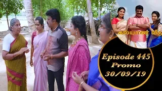 Kalyana Veedu | Tamil Serial | Episode 445 Promo | 30/09/19 | Sun Tv | Thiru Tv