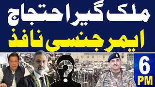 Samaa News Headlines 6PM | 08 May 2024 | Lawyer Protest in CountryWide | SAMAA TV