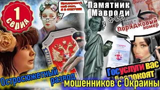 Остросюжетный идеальный развод мошенников ! Курьер,полиция и угрозы от"ФСБ" 1 серия