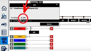 How to Find out Which CBF file to Choose for ENCODING on Mercedes through Xentry