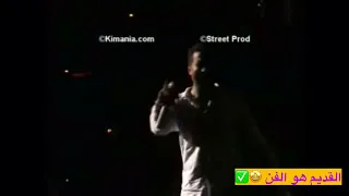 Cheb Khaled Didi live au Zénith 2006 🎶🖤🎵🤍