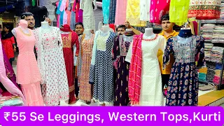 Bus ₹55 Se Leggings, Kurti, Or Western Tops Wholesale Market Mumbai | Mumbai wholesale market