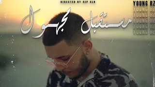 Young RZ - Mosta9bel Majhoul (Clip Officiel) | مستقبل مجهول