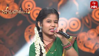 Laaloo Darwaja Lasker Song - Pradhanya Performance | Padutha Theeyaga | 5th February 2024 | ETV