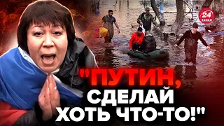 🔥У ці хвилини! Вода ТРОЩИТЬ БУДИНКИ РФ, ще одна область ЙДЕ ПІД ВОДУ. Росіяни РИДАЮТЬ через снігопад