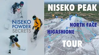 NISEKO PEAK POWDER TOUR FEBRUARY 17, 2023