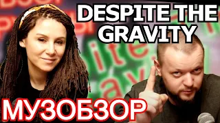 ОБЗОР РОК-ГРУППЫ Despite The Gravity "28 враг НЕ ПРОШЁЛ!" | ZATAKT