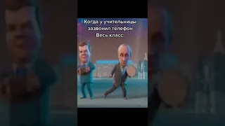 Мемы Тик Ток #94 | tiktok | #Shorts