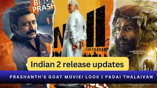 Indian 2 release | prashanth goat movie look padai thalaivan glimpse | laandhar 1st look