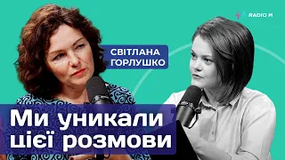 Коли любові недостатньо. Історія усиновлення. Світлана Горлушко | Майстерня