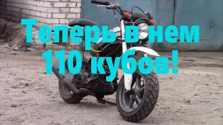 Установка двигателя Address 110 в SUZUKI Street Magic