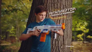 Nerf Бластер Elite Disruptor