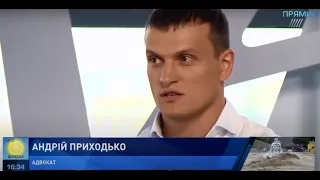 Гість програми "Кримінал"  - адвокат Андрій Приходько