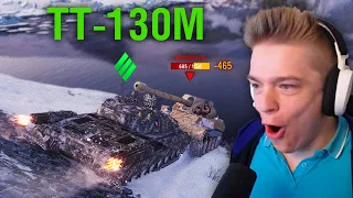 NEW TT-130M: Incredible Armor and One Weakness