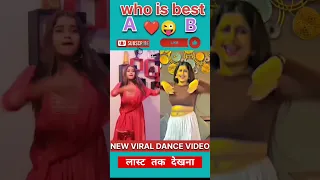 #Bhojpuri song#new status#song#Raja Ji#dance#competition#video#Tanu#Yadav#real#YouTube#viral#video