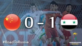 China vs Syria (Asian Qualifiers - Road to Russia)