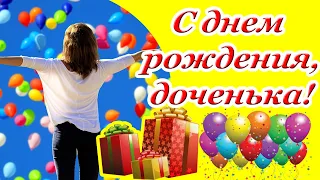 С днем рождения, доченька ♥ Душевное поздравление взрослой дочери от мамы ♥ Поздравление в прозе