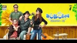 Bulbulay Season 2 Episode 95 14th March 2021