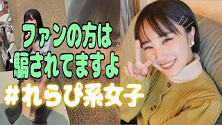 【アンジュルム】船木結 VS 伊勢鈴蘭【文字起こし】