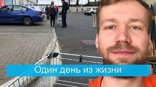 Чем я занимаюсь в карантине в Англии?