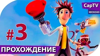 Облачно, возможны осадки в виде фрикаделек - Прохождение - Часть 03 - Играет Артур-Леон