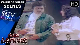 Malashree Saying to Ambarish Mind Your Own Business - Kananda Super Scenes | Gandu Sidigundu Movie