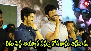 Actor Subbaraju Funny Words about Akash Puri | Subbaraju Speech at Chor Bazaar Pre Release Event |