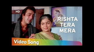 #devisong2022 Rishta Tera Mera | Jai Vikranta | Sanjay Dutt | Reema Lagoo | Bollywood Songs