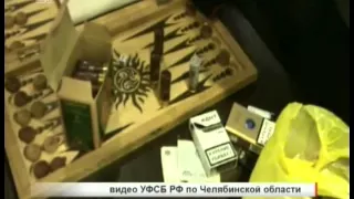 В Катав-Ивановске задержали организатора игровых казино