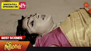 Thirumagal - Best Scenes | Full EP free on SUN NXT | 17 February 2023 | Sun TV | Tamil Serial