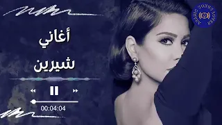 Best Songs Of Sherine - Aghany Sherine Abdel Wahab - Sherine Best Songs Playlist