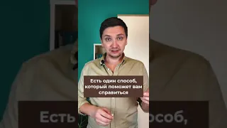 Как не учить лады?