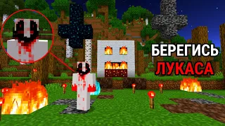 Реальный Лукас пришёл ко мне в Майнкрафт пе!!!