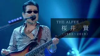 THE ALFEE 桜井 賢 【1983〜2019】