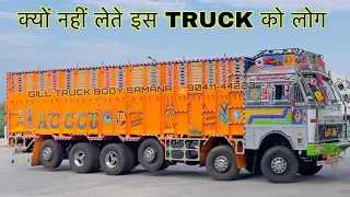 TATA 4925 BS6 TRUCK BODY AND CABIN DETAILED VIEW