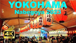 【4K🇯🇵】Yokohama Walking Tour - Sakadokoro Nabegoya 2023