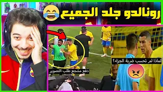 اكثر 10 لاعبين جلدوا الحكام بسبب قراراتهم الظالمة ..! ( ضربة جزاء واضحة ماحسبها! )