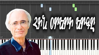 Tigran Mansuryan - Hin Oreri Ergy - Piano Tutorial