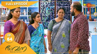 Bhavana - Ep 64 | 28 August 2022 | Surya TV Serial | Malayalam Serial